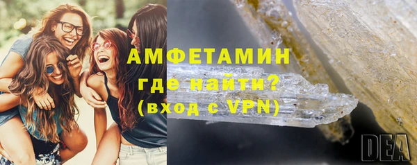 ALPHA-PVP Верхнеуральск