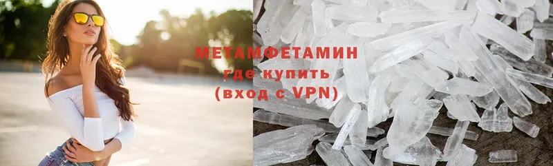 Метамфетамин Methamphetamine Зима